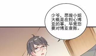 31 第19页