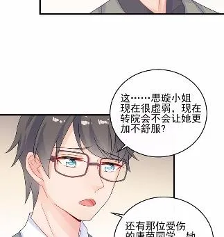 31 第23页