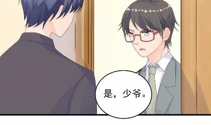 31 第47页