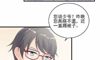 31 第54页
