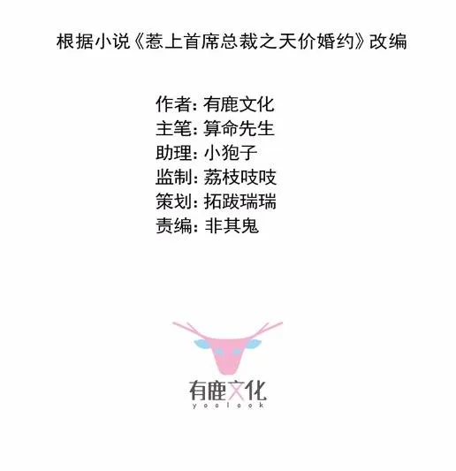 32 第5页