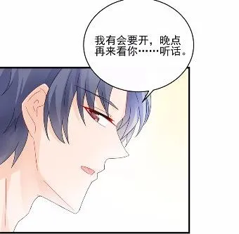 32 第12页