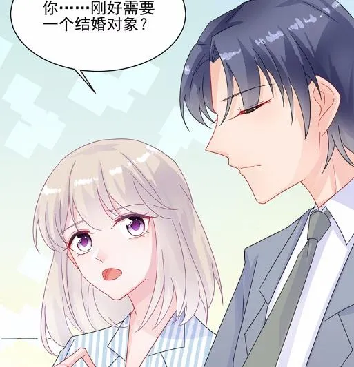 32 第53页