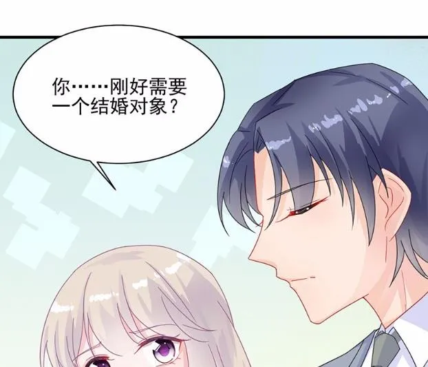 33 第5页