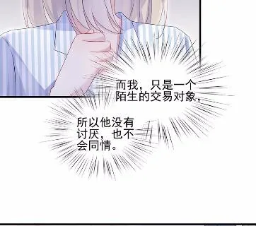 33 第18页