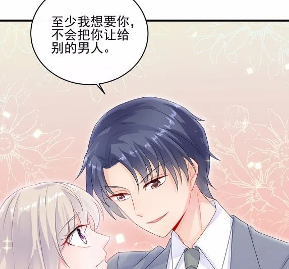 33 第20页