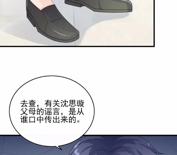 33 第53页