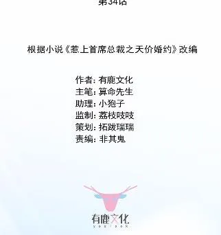 34 第4页
