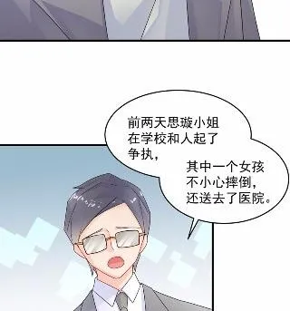 34 第16页