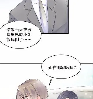 34 第17页