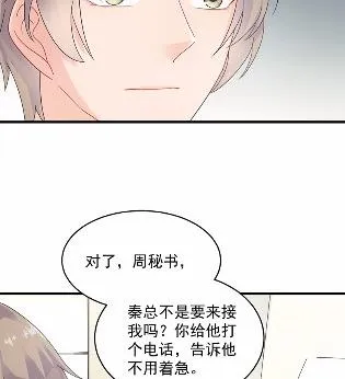 35 第23页