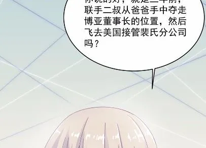35 第73页