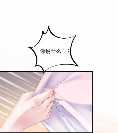 38 第3页
