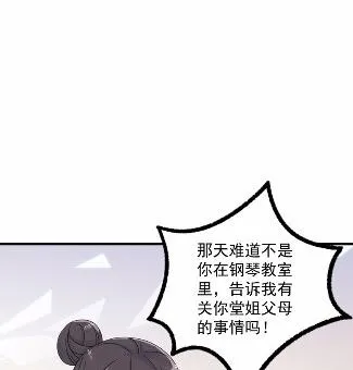 38 第14页