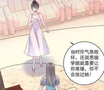 38 第20页