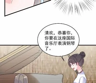 38 第38页