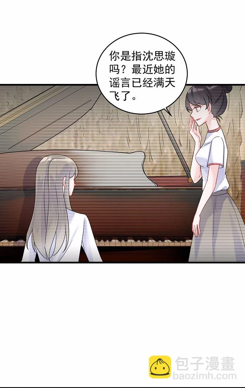 38 第41页