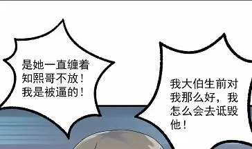 38 第54页