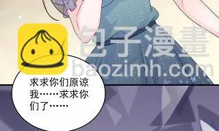 38 第77页