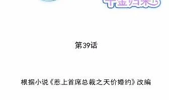 39 第2页