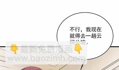 39 第25页