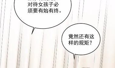 40 第38页