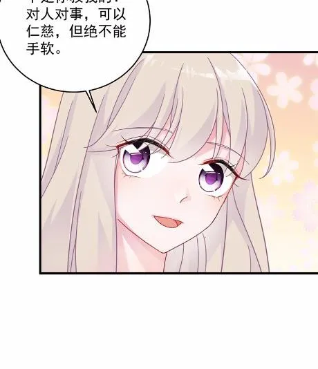 40 第69页