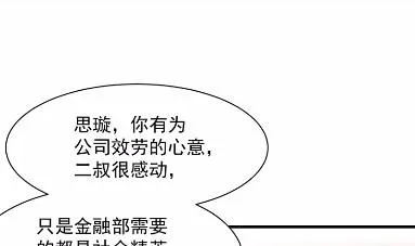 41 第77页