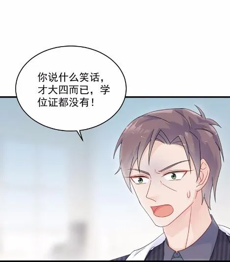 42 第4页