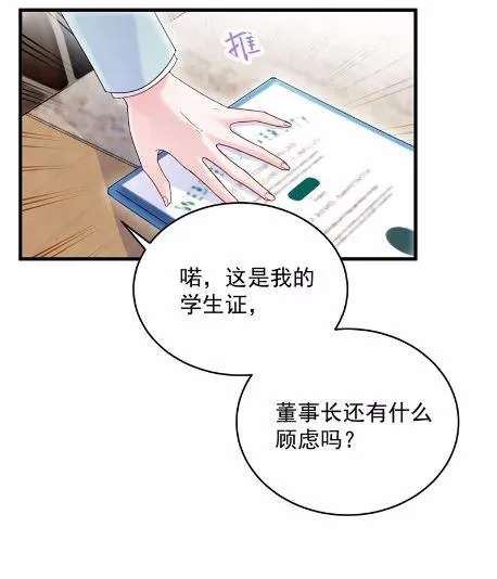 42 第7页