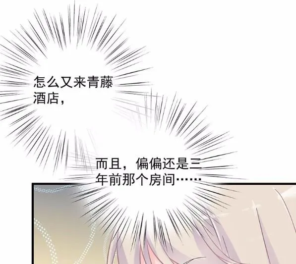 42 第38页
