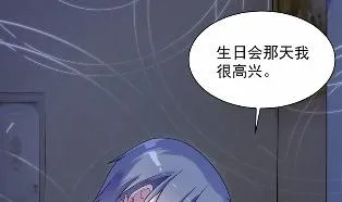 43 第8页