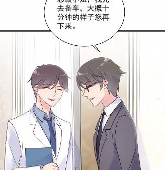 43 第32页