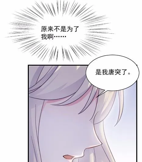 44 第7页