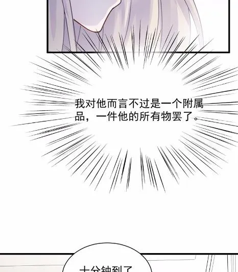 44 第8页