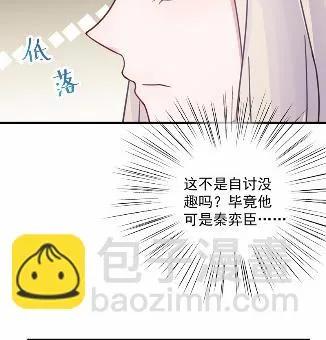 44 第30页