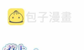 不要再纠缠我 第1页