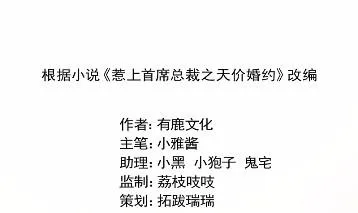 不要再纠缠我 第3页