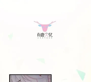 不要再纠缠我 第4页