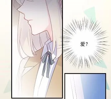 不要再纠缠我 第5页
