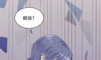 不要再纠缠我 第7页