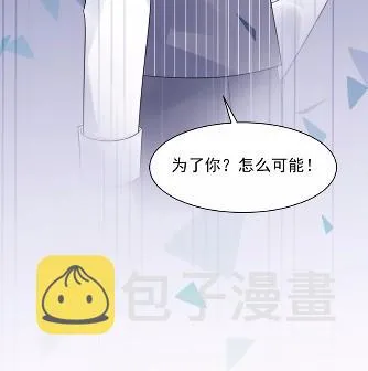 不要再纠缠我 第12页