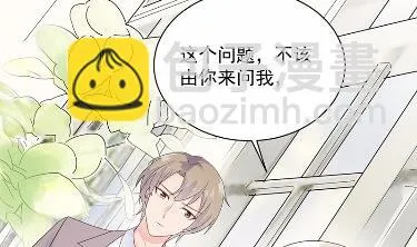 不要再纠缠我 第17页
