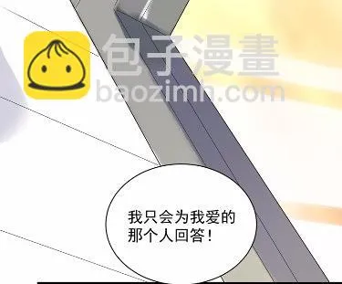 不要再纠缠我 第21页
