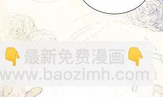 不要再纠缠我 第34页