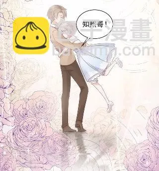 不要再纠缠我 第35页