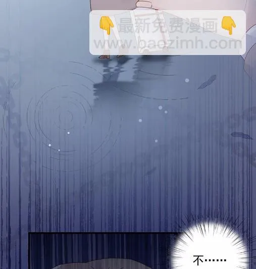 不要再纠缠我 第39页