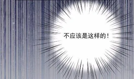 不要再纠缠我 第41页