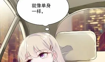 不要再纠缠我 第51页