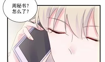 不要再纠缠我 第57页